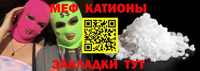 герыч Моздок