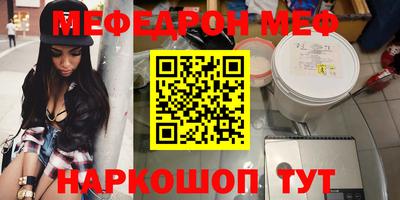 а пвп мука Можайск