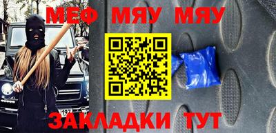 а пвп мука Можайск