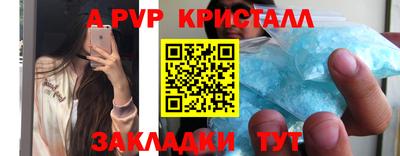а пвп мука Можайск