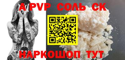 спиды Можга