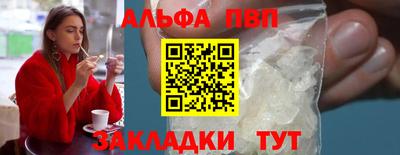 а пвп мука Можайск