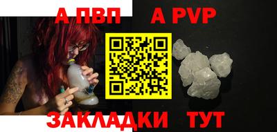 герыч Моздок