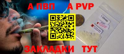 а пвп мука Можайск