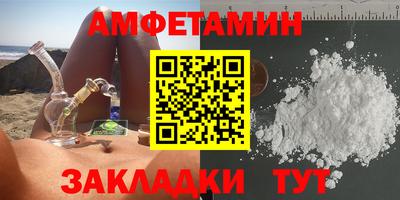 а пвп мука Можайск