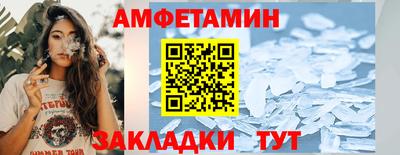 спиды Можга
