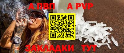 спиды Можга