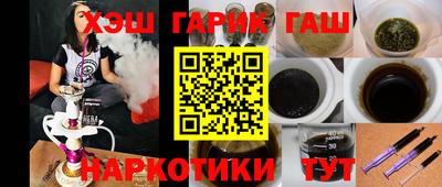 экстази Гусиноозёрск
