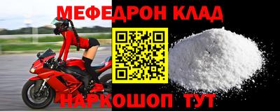 герыч Моздок