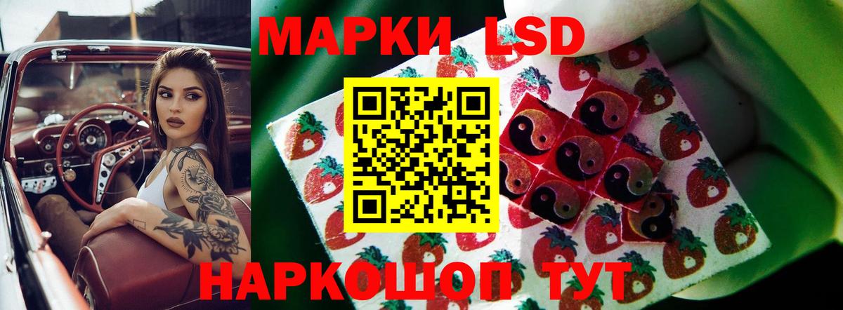 Лсд 25 экстази ecstasy Чехов
