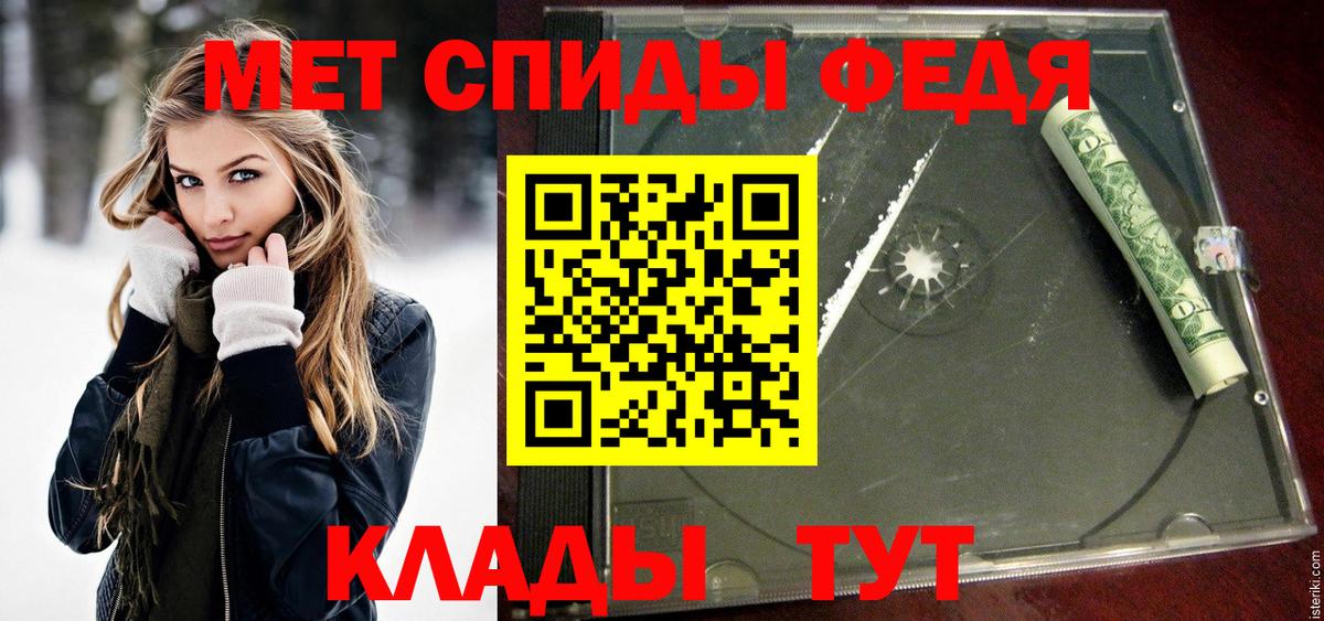 Первитин Декстрометамфетамин 99.9%  Вход с VPN  Чехов 