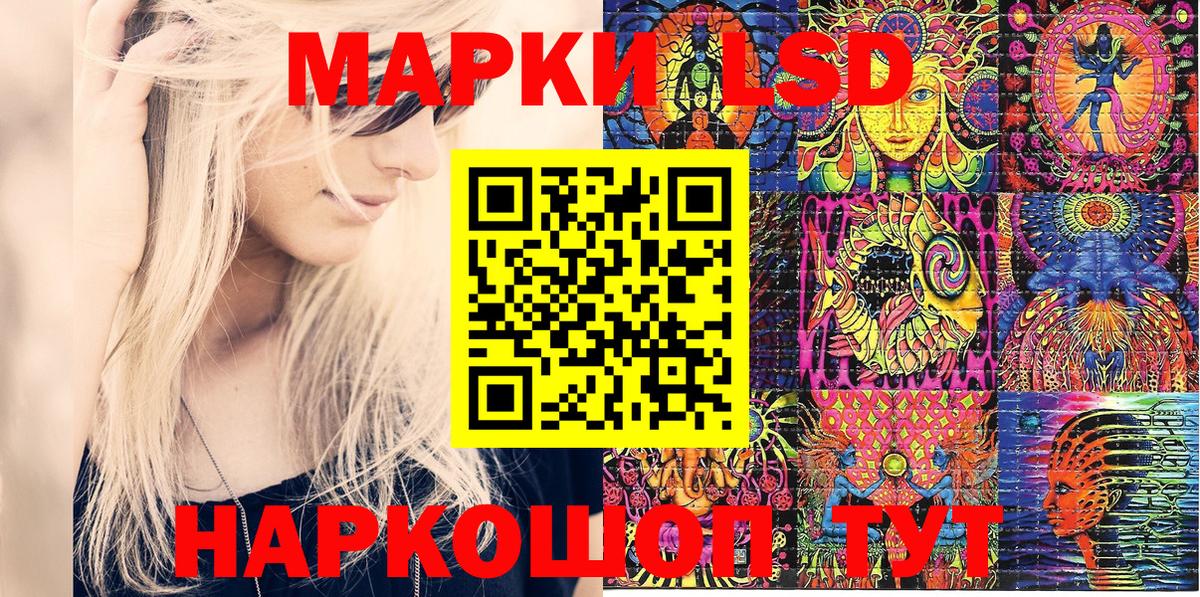 Марки NBOMe 1500мкг Чехов
