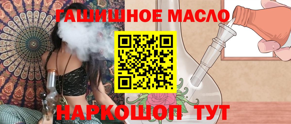 Дистиллят ТГК жижа Чехов