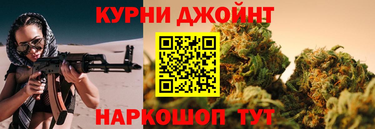 МАРИХУАНА марихуана  Вход с VPN  Шишки марихуана Ganja  Чехов 