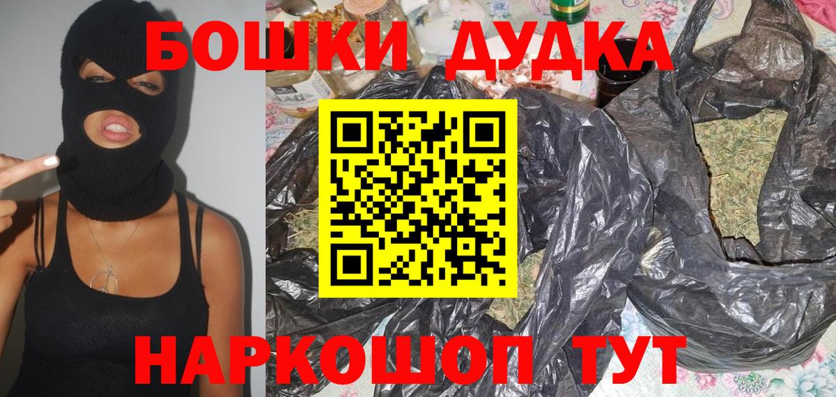 Бошки Шишки тримм Чехов
